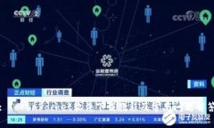 : TokenPocket软件下载教程及常见问题解答