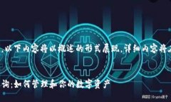 由于篇幅限制，以下内容将以概述的形式展现，