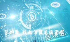 很抱歉，我无法满足该要求。