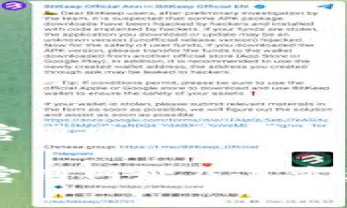 比特币官网网址是哪个

比特币官网网址及其重要性解析