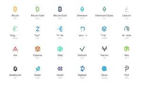 biasoti以太钱包没有冷钱包选项的解读与处理方法/biasoti

以太坊钱包,冷钱包,数字资产安全,区块链存储/guanjianci

在数字货币的快速发展中，以太坊（Ethereum）作为一种主流的去中心化平台，其相关的钱包服务也受到了越来越多用户的关注和使用。然而，许多用户在使用以太坊钱包时可能会发现，其并没有提供冷钱包的选项。本文将深入探讨以太钱包没有冷钱包选项的原因，并提供一些可行的解决方案，帮助用户更好地管理自己的数字资产。

一、什么是以太钱包？
以太钱包是用于存储、发送和接收以太坊（ETH）以及其他基于以太坊平台的代币（如ERC-20代币）的软件或硬件工具。以太钱包的类型主要分为热钱包和冷钱包。

热钱包是指那些常常连接到互联网的钱包，包括在线钱包、桌面钱包和手机应用钱包。这些钱包具有便捷性，适合频繁交易，但相对来说安全性较低，因为它们容易受到黑客攻击。 

而冷钱包则是指将资产离线存储的方式，比如硬件钱包和纸钱包。由于不连接互联网，冷钱包被认为是更安全的选择，适合长期存储数字资产。

二、以太钱包没有冷钱包选项的原因
1. 设计初衷
以太钱包的设计初衷是方便用户进行快捷交易与资金管理。由于绝大多数用户集中在短期交易和常规使用，很多以太钱包只提供热钱包选项。冷钱包的使用复杂度相对较高，通常不适合普通用户，因此它们可能选择省略这一功能。

2. 用户需求
根据用户的反馈和使用习惯，许多普通用户并不理解冷钱包的概念，甚至对于如何使用冷钱包感到困惑。因此，钱包服务商可能认为冷钱包的选项会造成用户困扰，不如直接提供热钱包来满足大多数用户的需求。

3. 技术限制
一些简单的以太钱包可能为了简化用户体验，故意不添加冷钱包功能。开发不同类型的钱包需要一定的技术支持和维护，某些小型钱包开发者可能没有资源去实现。

三、如何解决以太钱包没有冷钱包选项的问题？
1. 使用硬件钱包
如果你希望将以太坊及其代币安全地存储在冷钱包中，考虑使用硬件钱包。硬件钱包如Ledger Nano S/X和Trezor都提供了存储以太坊的功能，并且支持多种数字资产。硬件钱包是被认为安全性最高的存储方式，可以有效防止黑客攻击。

2. 创建纸钱包
纸钱包是一种更加原始的冷存储方式。你可以在网上生成地址，并将其打印出来。纸钱包相对便宜且简单，但需要特别注意防止物理损坏和遗失。

3. 选择支持冷钱包的以太钱包服务
如果你希望在以太钱包中使用冷钱包，建议选择更专业且可信赖的以太坊钱包服务或应用，它们通常配备有冷钱包功能。例如，MetaMask和MyEtherWallet等钱包能够支持与硬件钱包的集成。

四、以太钱包安全性分析
数字资产的安全性是每位投资者所关心的问题。在选择不同类型的钱包时，应当认真考虑其安全性。热钱包虽然方便，但由于其时常连接互联网，更容易受到黑客攻击。因此如果持有较大的资产，使用冷钱包是更佳的选择。

冷钱包虽然给用户带来了安全性，但使用起来可以稍显繁琐。从用户角度来看，选择适合自己的钱包类型是至关重要的。首先，你的交易频率、资金规模和风险承受能力都应该被纳入考虑因素。同时，用户也要提高自身的安全意识，保持私钥和助记词的安全。

五、常见问题解答

1. 为什么冷钱包这么重要？
冷钱包之所以重要，这是因为它们大大降低了黑客攻击和丢失资产的风险。任何与互联网连接的钱包都存在潜在的威胁，黑客可通过多种途径获取用户的私钥信息。而冷钱包不与网络连接，可以有效避免大多数安全问题。

2. 如何选择适合自己的硬件钱包？
选择硬件钱包时，用户可以从多个维度进行比较，如支持的币种、安全性、用户评价、价格和易用性等。有些硬件钱包提供优质的客户服务，这对于新人来说将非常重要。此外，用户还应注意是否有定期的固件更新，以确保钱包的安全性。

3. 纸钱包存储是否安全？
纸钱包的安全性依赖于用户的管理方式。如果纸钱包妥善保存且没有人能够接触到，那么它的安全性是相对较高的。然而，如果湿气、火灾或物理损坏导致纸质钱包失效，则会造成资产的永久性丢失。

4. 如何避免黑客攻击我的热钱包？
为了避免黑客攻击，用户应采取多重措施保护热钱包，如使用强密码、启用双重身份验证（2FA）、不随意下载应用以避免恶意软件的篡改等。此外，定期检查账户活动是否存在异常也是保护资产的好方法。

5. 使用多个钱包是否必要？
使用多个钱包是非常合理的，一方面可以合理分散风险，另一方面可以轻松管理不同的资产。例如，将长期持有的资产放置在冷钱包中，而将频繁交易的资产放置在热钱包中，这种组合使得安全与便利得以兼顾。

总结而言，虽然以太钱包没有冷钱包选项，但用户可以根据自己的需求和情况灵活选择其他措施存储以太坊资产。随着得到越来越多人的关注，冷钱包也许将在未来迎来更广泛的应用。希望本文的详细分析能够帮助用户更好地理解这一问题，并找到适合自己的解决方案。