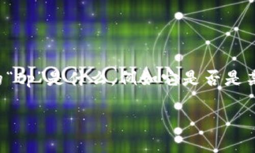 提示：您提到的“tp 官网”可能指的是特定企业的门户网站。为了更准确地提供信息，请您提供更多背景或具体的“tp”是什么，例如它是否是某个特定品牌、产品或服务的缩写。以下是一个关于“tp 官网”的示例和关键词，随后我会根据这个题目展开内容。

掌握TP官网的使用技巧与资源获取