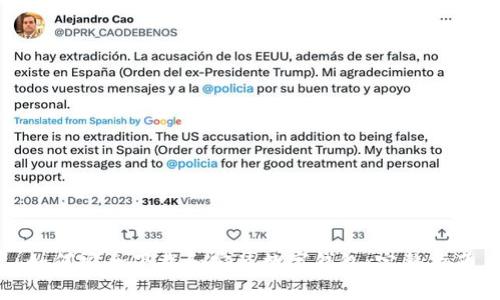 如何安全下载和安装数字钱包：完整指南