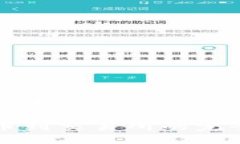 和关键词：TP提币到交易所