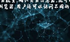 以下是和及关键词：  TP钱