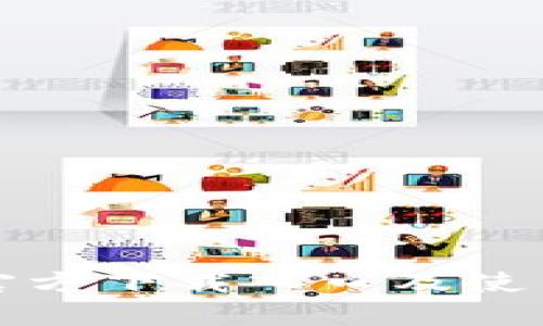 tptp官方下载入口及使用指南