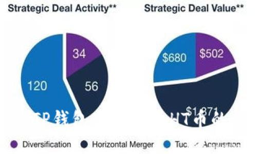 如何通过TP钱包获取少量HT币的详细指南