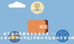 -- 将下面内容拷贝至适当