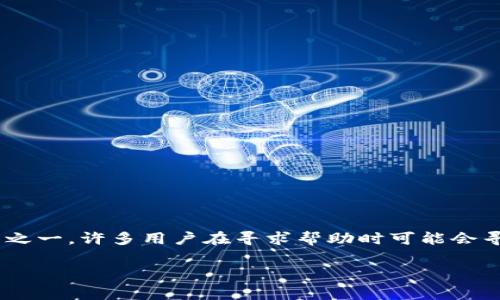 在进行加密货币交易时，选择一个可靠的交易所至关重要。OKEx交易所是目前全球领先的加密货币交易平台之一。许多用户在寻求帮助时可能会寻找OKEx交易所的官网客服邮箱。本文将为您详细介绍OKEx交易所的相关信息，并提供一些常见问题的解答。

OKEx交易所官网客服邮箱及常见问题详解