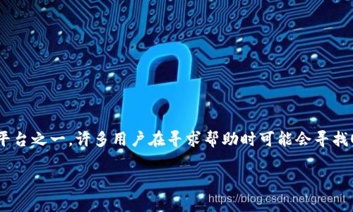 在进行加密货币交易时，选择一个可靠的交易所至关重要。OKEx交易所是目前全球领先的加密货币交易平台之一。许多用户在寻求帮助时可能会寻找OKEx交易所的官网客服邮箱。本文将为您详细介绍OKEx交易所的相关信息，并提供一些常见问题的解答。

OKEx交易所官网客服邮箱及常见问题详解