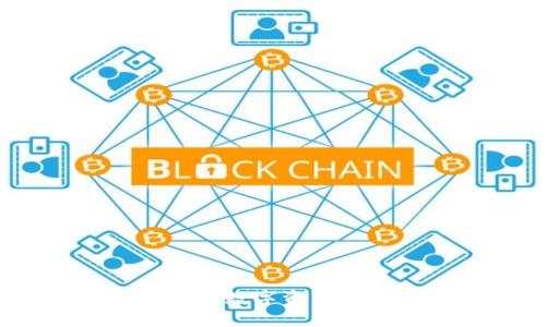 冷钱包设计：保护数字资产安全的最佳方案