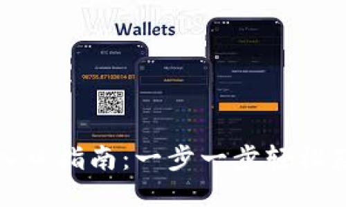 : TPTP下载入口指南：一步一步轻松获取最新版本