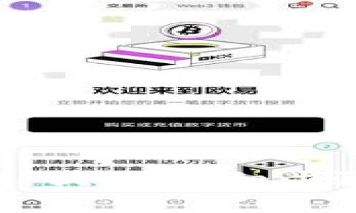 如何官方安装TPTP软件：详细步骤与常见问题解答