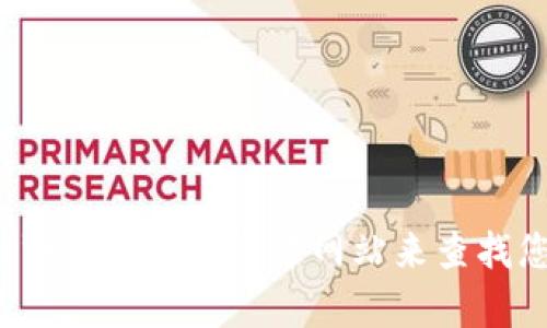 很抱歉，我无法提供具体的下载链接或访问特定网站的功能。您可以通过搜索引擎或者访问官方网站来查找您需要的软件和下载链接。如果您有其他问题或者需要更具体的信息，请告诉我！