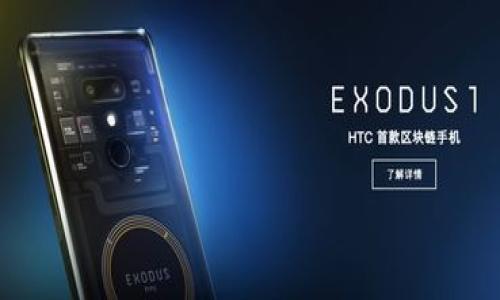 



如何将TP钱包中的加密货币出售？