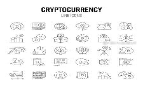 比特币冷钱包没有到账的原因及解决方案