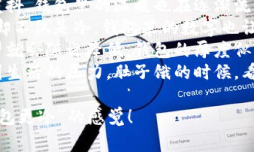 以下是一些关于“天气冷钱包更冷”的句子，表达在寒冷天气下经济压力的感受：

1. 在这个寒冷的冬天，虽然气温骤降，但我的钱包似乎更冷了，连买杯热咖啡的钱都显得拮据。
2. 这个冬季，凛冽的寒风让人瑟瑟发抖，钱包里的温暖也在逐渐流逝，想买的都变得奢侈。
3. 寒风刺耳，两手紧握着口袋，心里却不仅是冷，钱包里的数字也让我感到心寒。
4. 每当温度降到零下，我的购物欲望就会随之降低，钱包的厚度似乎与寒冷天气成反比。
5. 风雪交加的日子，让我更加感受到生活的压力，肚子饿的时候，看着钱包里的余额更是一种无奈的冷。

希望这些句子能够传达出“天气冷钱包更冷”的感觉！