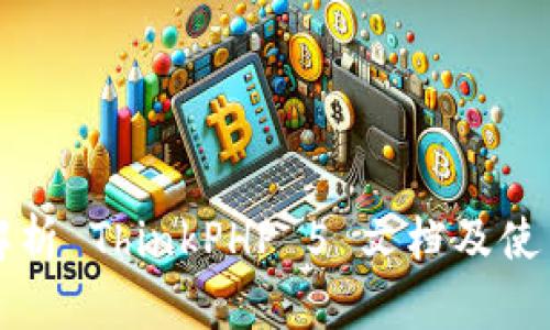 全面解析 ThinkPHP 5 文档及使用方法