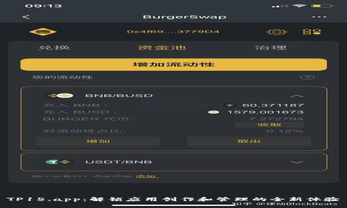 TP15.app：解锁应用创作和管理的全新体验