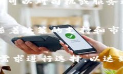 TP网约：如何选择合适的网