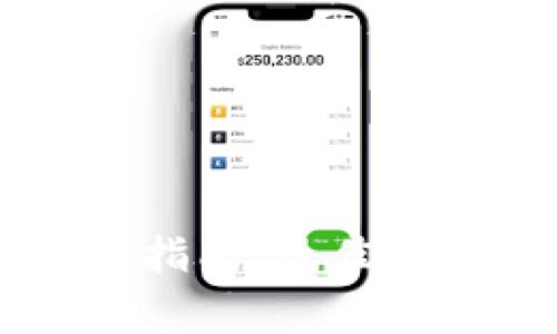 TP面板AP安装位置指南：最佳实践与常见问题解析