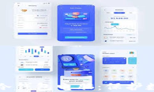 
如何安全销毁比特币冷钱包电脑：保护数字资产的全方位指南
