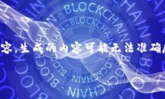 注意：由于该请求包含品