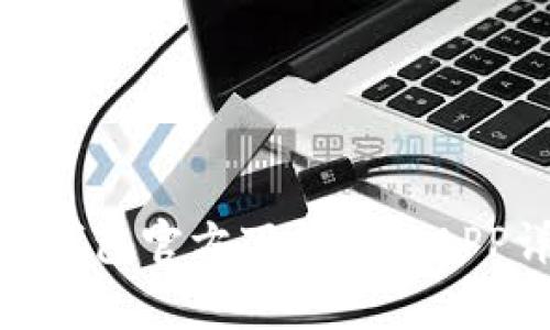 : tp钱包官方下载安装APP详解