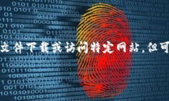 注意：由于我是人工智能