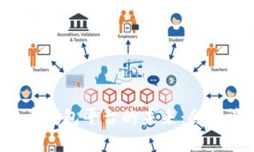 虚拟币钱包平台的未来：会否消失？