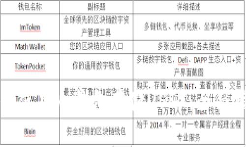 如何使用冷钱包存储USDT：全面指南