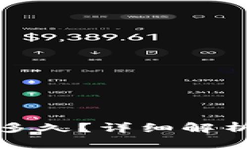 冷钱包出金需要多久？详细解析及常见问题解答
