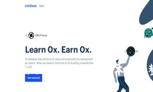 TP官方正版下载：获取最新版本的完整指南