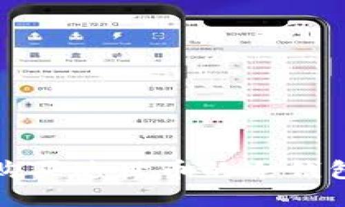 适合购买达世币的冷钱包推荐