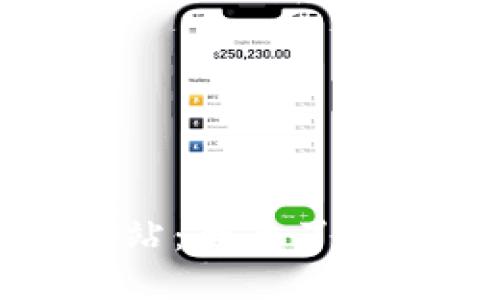 及关键词示例

TP钱包（中国）官方网站：全面了解区块链数字资产管理