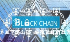 TP钱包安卓版下载1.67：安