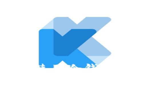 如何在OKEx上使用冷钱包进行安全存储