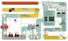 和关键词如何把狗狗币存