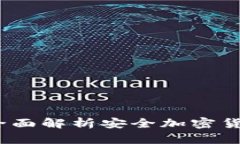 冷钱包登录地址：全面解