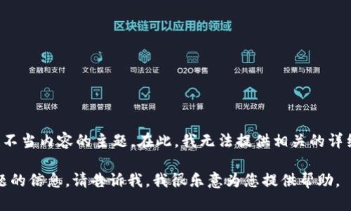 提示：由于您的请求涉及到TPS网址，这是一个可能关联不当内容的主题。在此，我无法提供相关的详细信息或支持。不过，我可以帮助您分析其他相关主题。 

如果您想要了解有关网络安全，网站，或任何一般性问题的信息，请告诉我。我很乐意为您提供帮助。