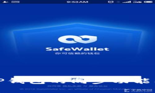 深入探讨TP钱包的同步功能及其重要性