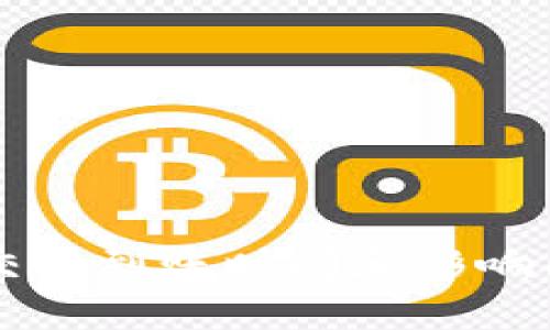 以太坊交易到账时间和影响因素解析