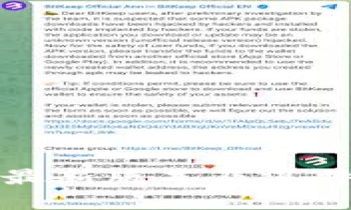 TP钱包最新版本及其特点分析