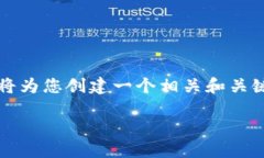 翻译   你提到的“tp钱包