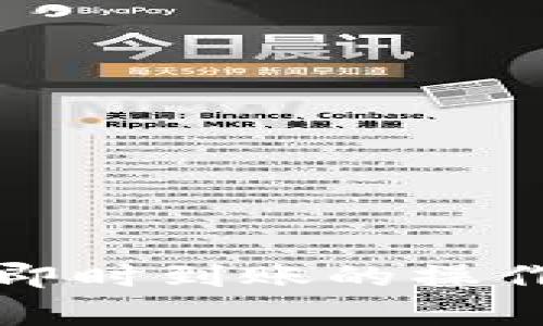 冷钱包转冷钱包即时到账的操作指南与注意事项