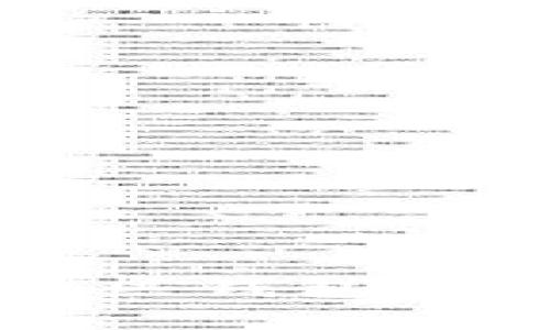 区块链冷钱包与热钱包的区别及应用解析