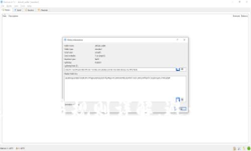 泰达币交易规则详解，避免交易误区