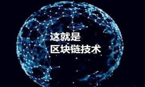 知名数字钱包推荐:选择最适合你的虚拟货币存储工具