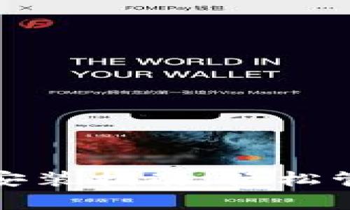 tp钱包官方下载安装指南：轻松管理你的数字资产