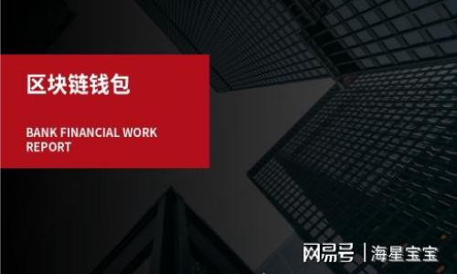 

Coinbase钱包使用指南：安全存储和管理你的加密货币